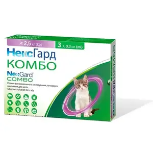 НексГард Комбо спот-он для котів до 2,5кг 3піп