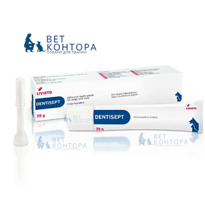 Дентісепт зубна паста для собак та кішок, 20 г Лівісто