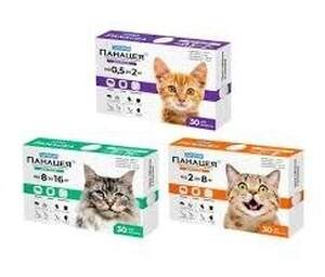 ПАНАЦЕЯ Суперіум табл від всіх паразитів для котів 8-16кг 1таб/упак